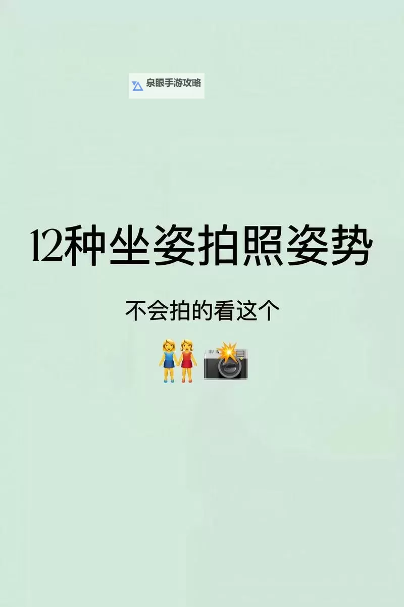 坐在上面怎么晃视频教程:简单动作技巧全面教学图1