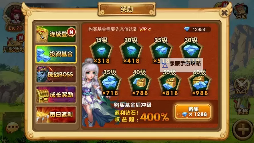 西游三界挂机激活码领取攻略:轻松开启精彩冒险图2