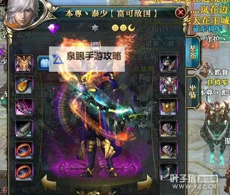 御龙在天15星套多少钱？价格详情全面解析图1