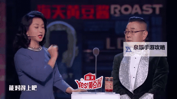 张绍刚刘莉莉：娱乐圈的精彩对话与合作亮点图1