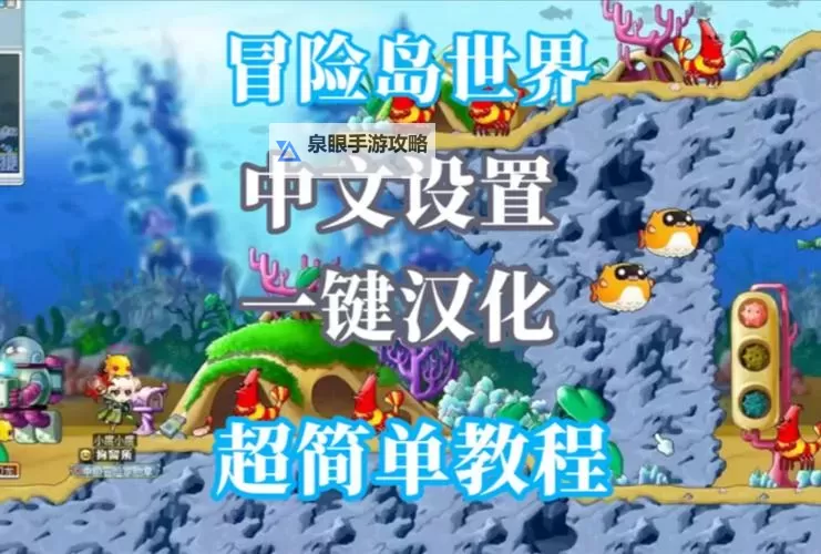 冒险岛怎么完成800个任务：详细攻略与实用技巧图2