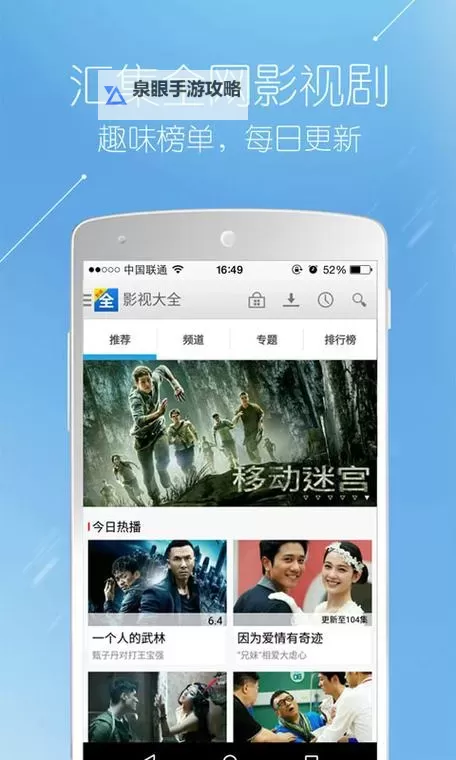 四虎影视网址推荐:最新免费在线观看地址大全图1