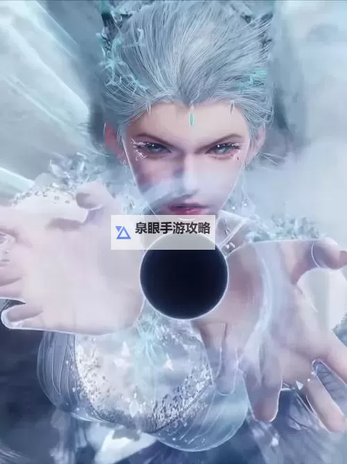 斗罗之伴生冰火:双极之力的绝世传说图1