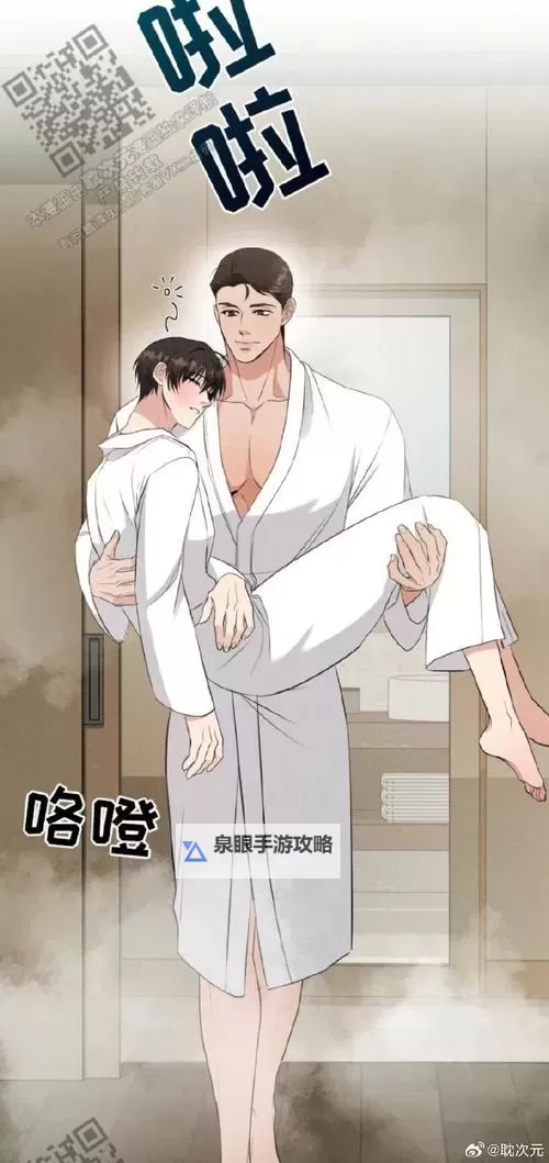 免费在线观看油条漫画在线观看，轻松开启欢乐漫画时光图1