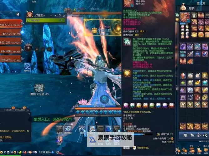 剑灵目前最难的副本解析与通关攻略指南图1