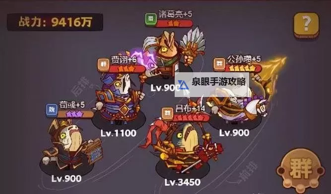 寄生前夜最强DNA搭配解析:打造最强阵容指南图1