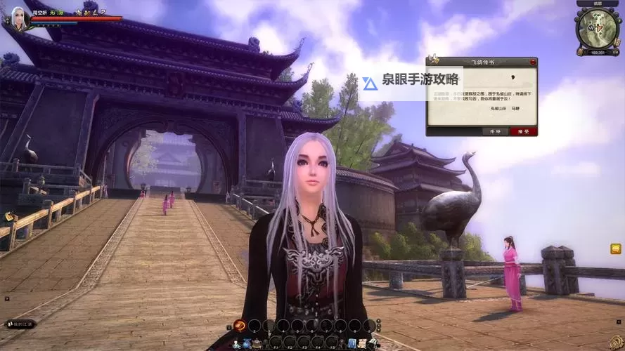 九阴真经2023年新服开启，开启武侠新篇章！图1