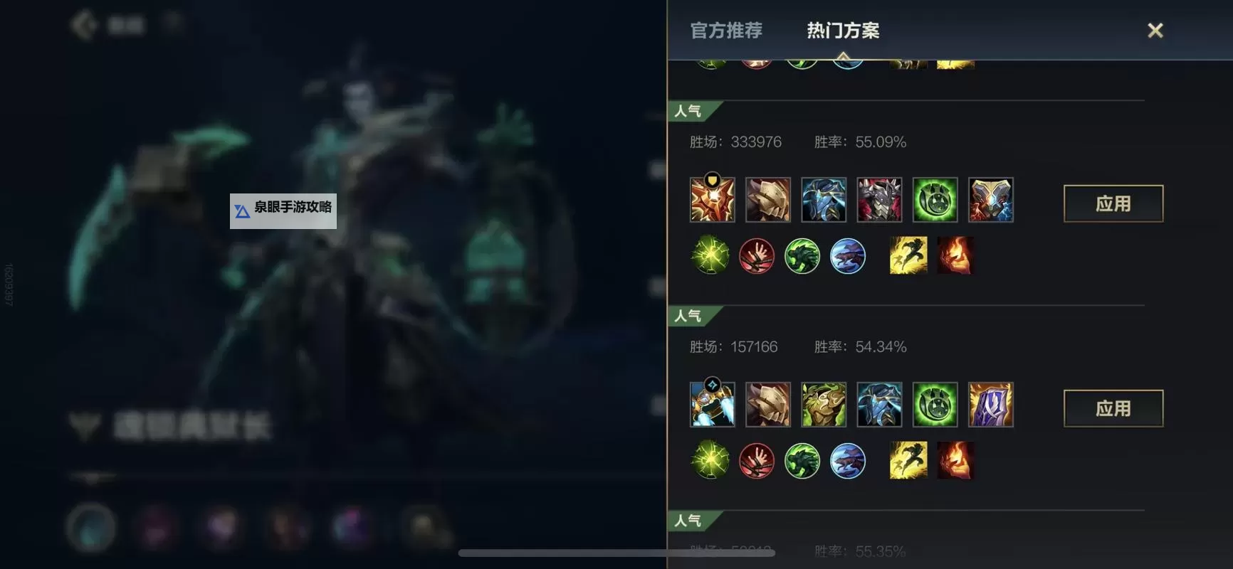 手游上单锤石出装天赋推荐详解图2