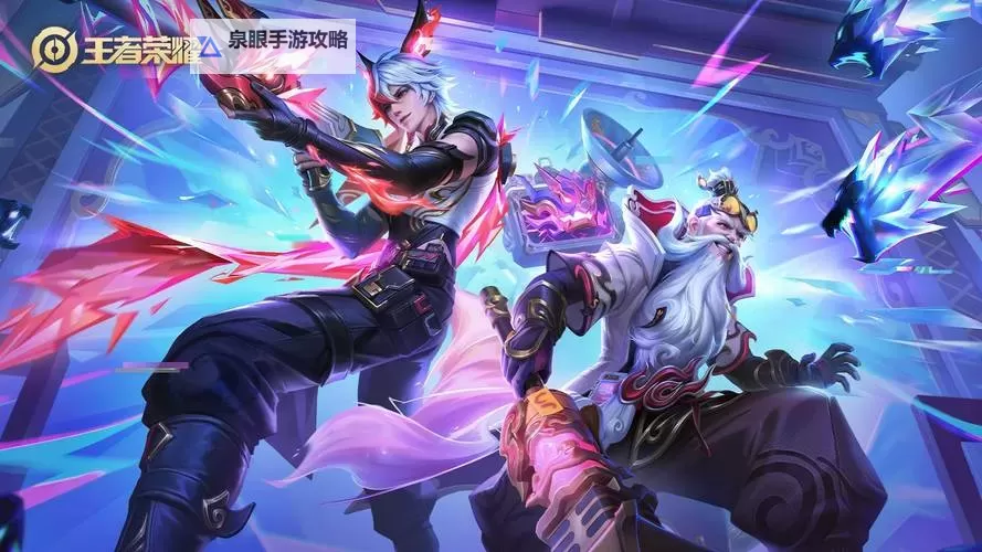 像王者荣耀一样的游戏有哪些:值得体验的MOBA类手游推荐图1