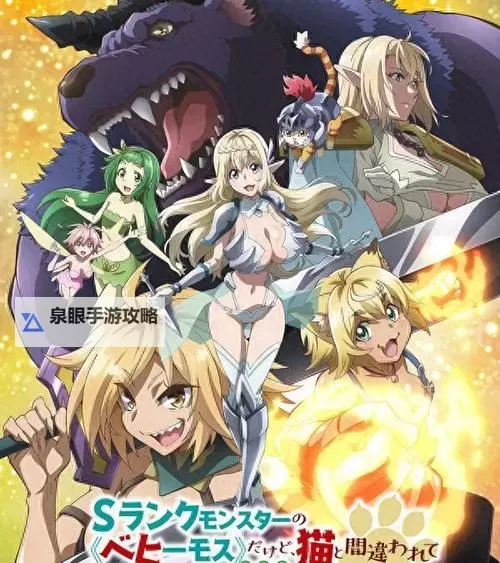 盖亚向瑞尔斯撒娇:大地之子与元素守护者的温情时刻图1