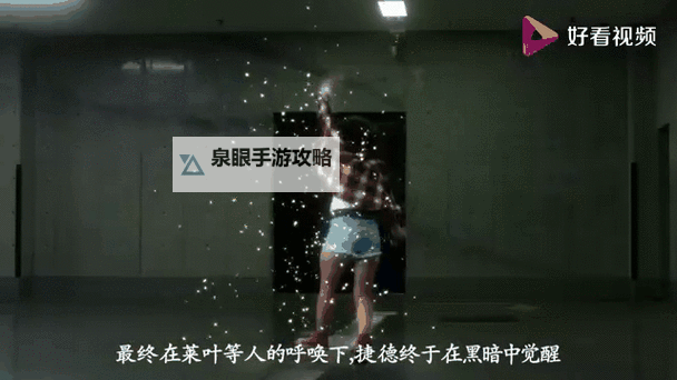 深渊之刃第八:最终归墟的惊天秘密图1