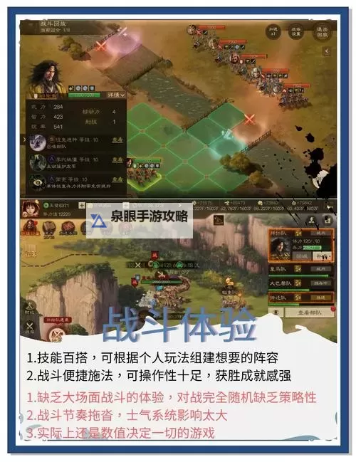 探索策略与技巧：艾克无限火力2022全面指南图1