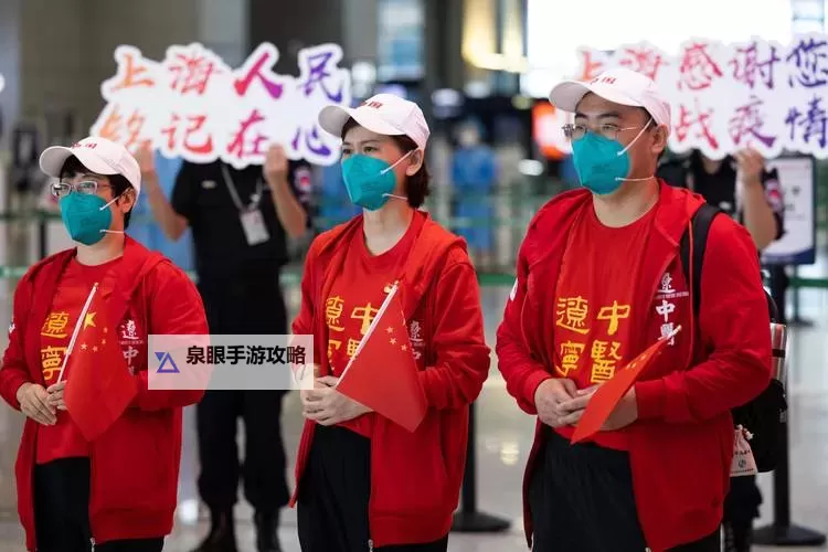 援沪医疗队陆续抵达：筑牢上海抗疫防线新希望图1