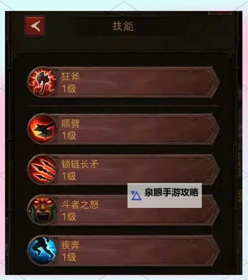 暗黑破坏神不朽哪个职业强势解析:最强职业推荐与选哪个好图1