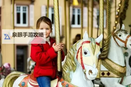 坐在木马上写作业高V:奇趣童年的美好时光图2