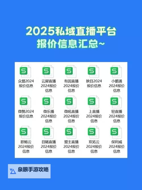 有没有好看的免费的直播推荐?优质内容一网打尽图1