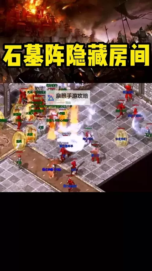 石墓阵怎么去衣服店指南：攻略与路线详解图2