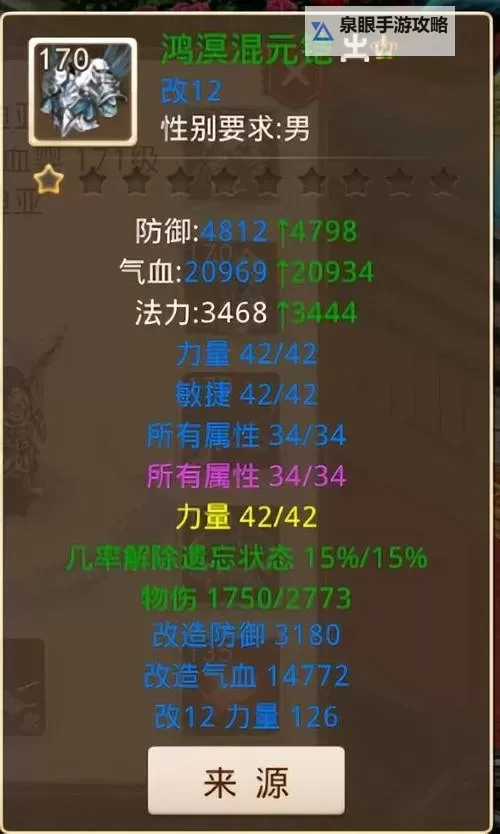 探索问道体金的变态玩法全解析：极致玩法揭秘图1