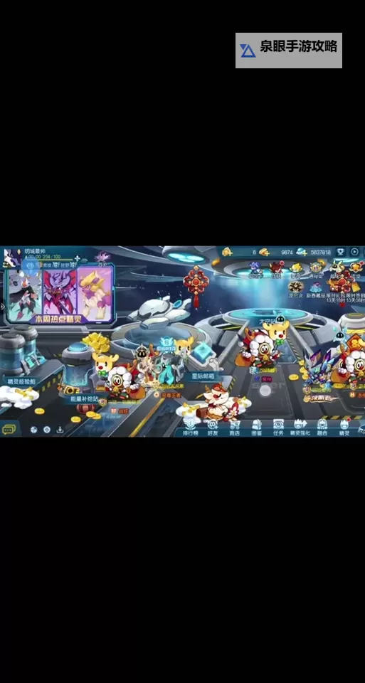 赛尔号在哪儿兑换经验?详细攻略助你快速提升等级图1