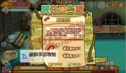 龙斗士为什么进不去:破解游戏难关的关键技巧图1