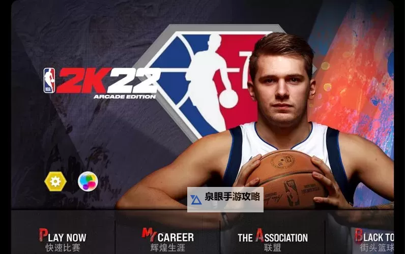 提升你的游戏表现:全面解析NBA2K22身体素质的关键作用图1