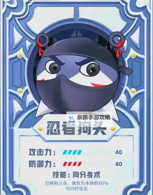 狗头打肉出什么装备？揭开神秘武器的究竟图2