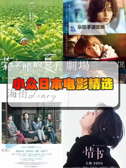 探索最新资源:最近日本MV免费高清视频全攻略图1