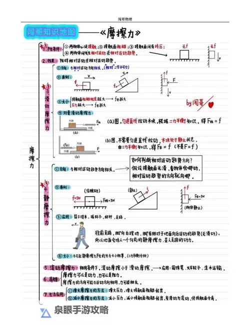 由粉到黑的摩擦多少次：探索变化的终点图1