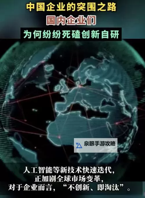 盖亚布莱克:揭示未来科技与环保的创新之路图1