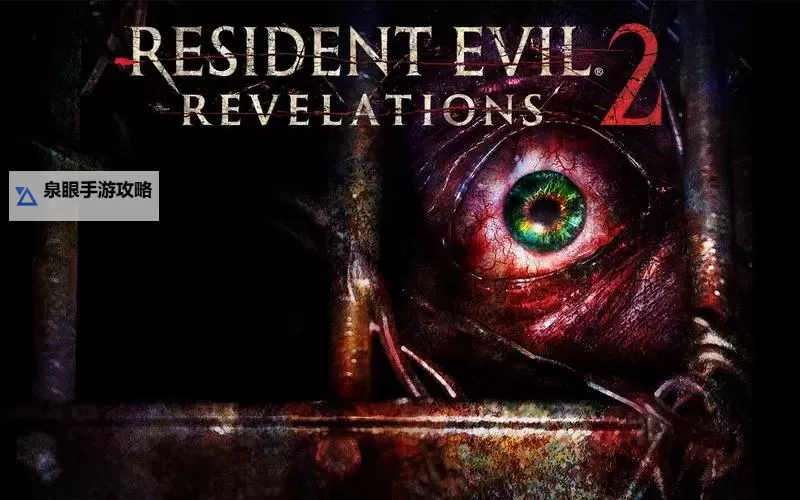 《全面体验：生化危机5汉化版全攻略与评测》图1