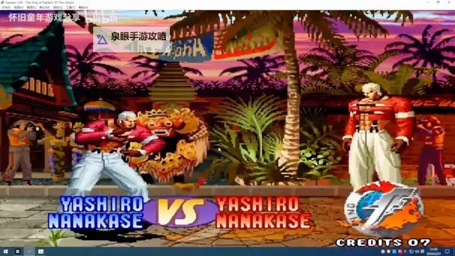 拳皇97高清版老版本下载推荐及游戏体验分享图2