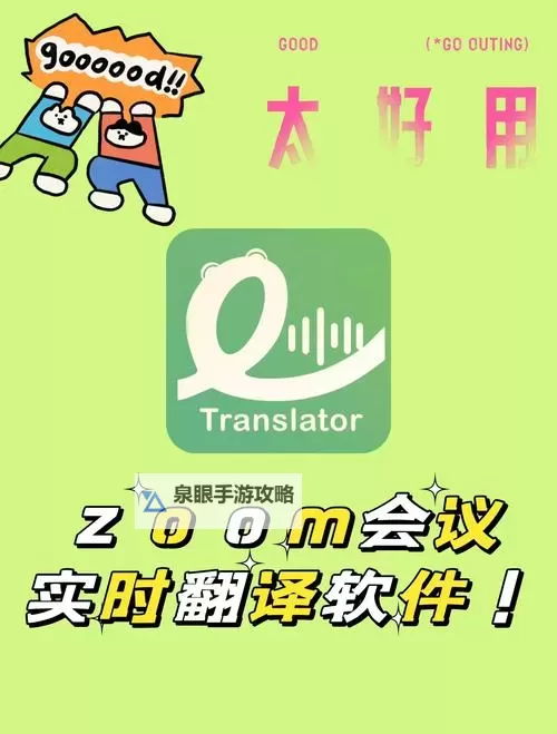 探索最新ZOOM俄罗斯:最新动态与应用指南图2