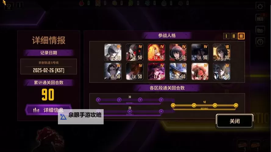 魔域血族怎么玩有意思：全方位玩法指南与精彩策略图1