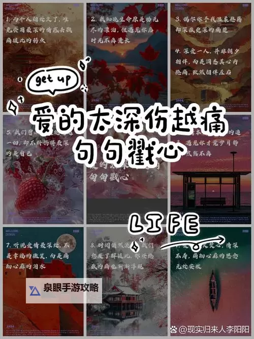 越往里越痛的那种视频：背后隐藏的心理与情感阴影图1