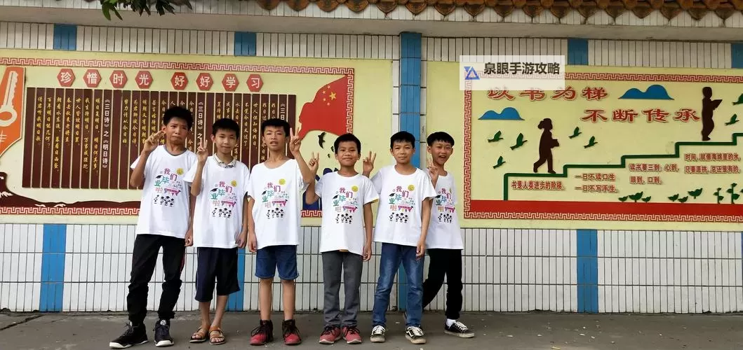 坐在木马上写作业高V:奇趣童年的美好时光图1