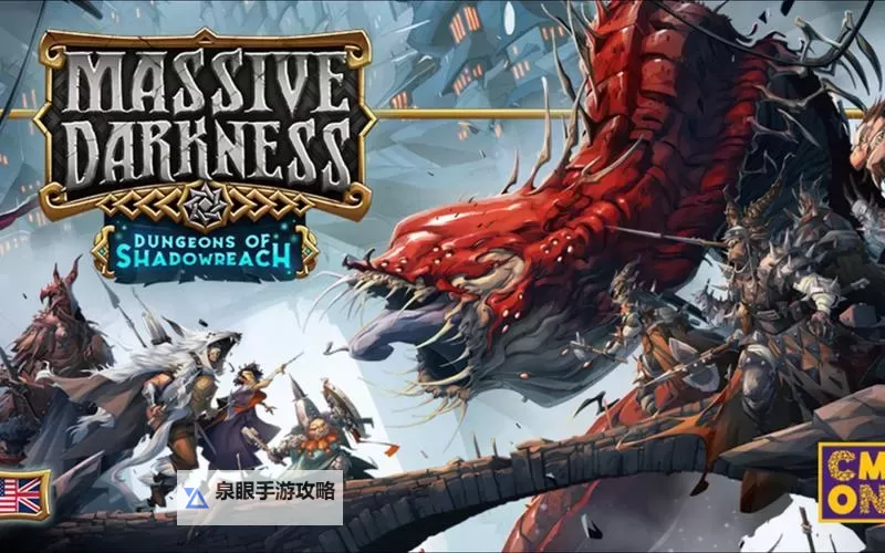 《无尽黑暗匕首2024：暗影中的终极之战》图1