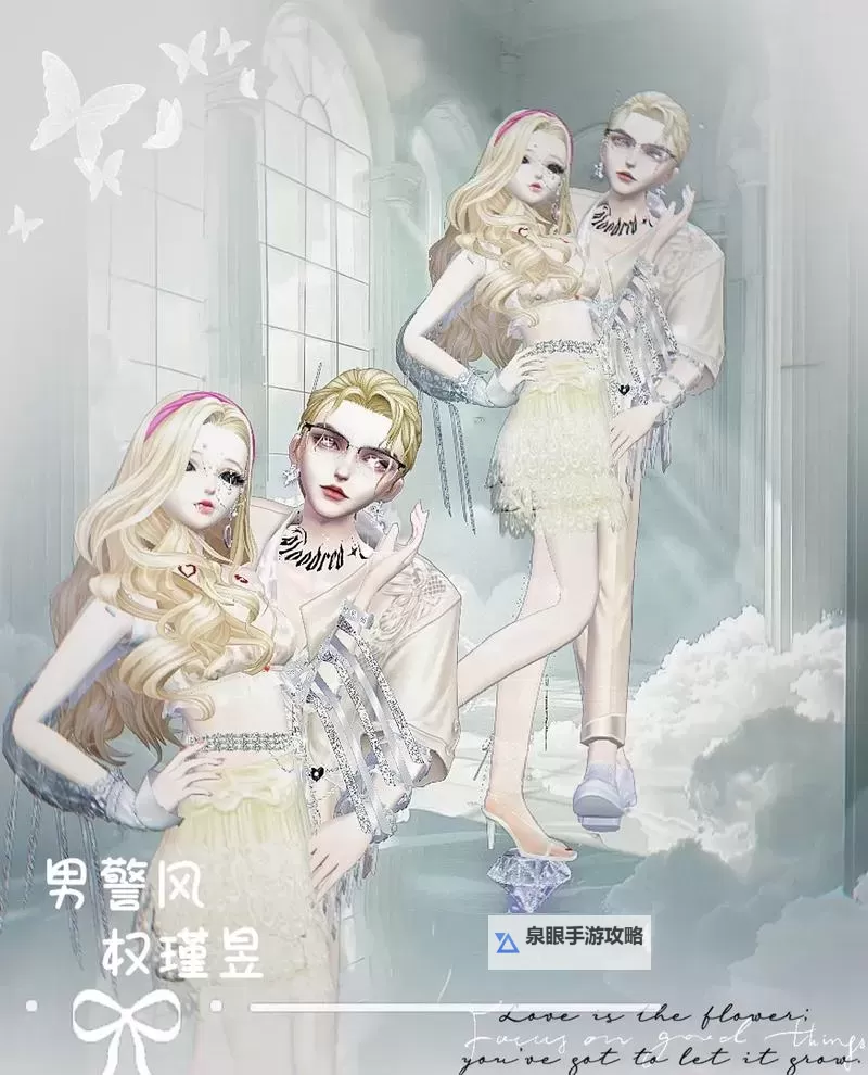 QQ炫舞的舞团名字大全:个性创意合集推荐图1