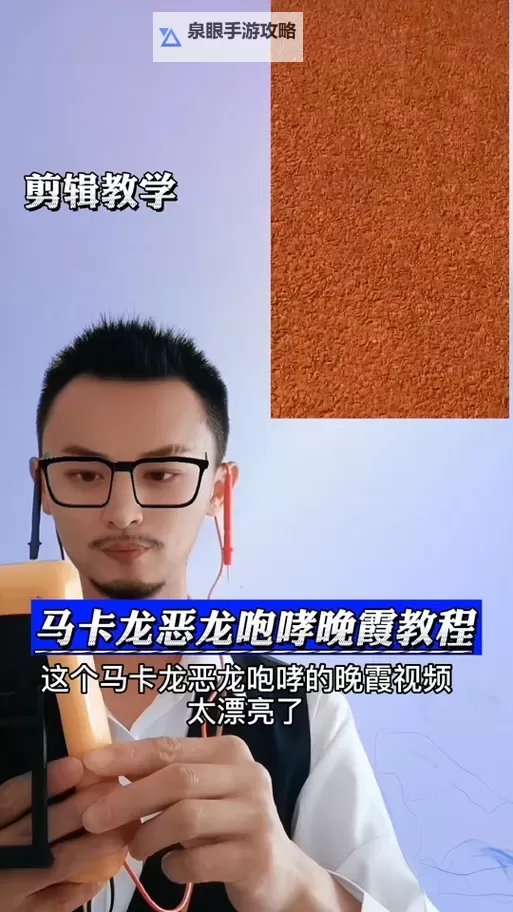 抖音恶龙咆哮完整台词揭秘:精彩瞬间全面盘点图1