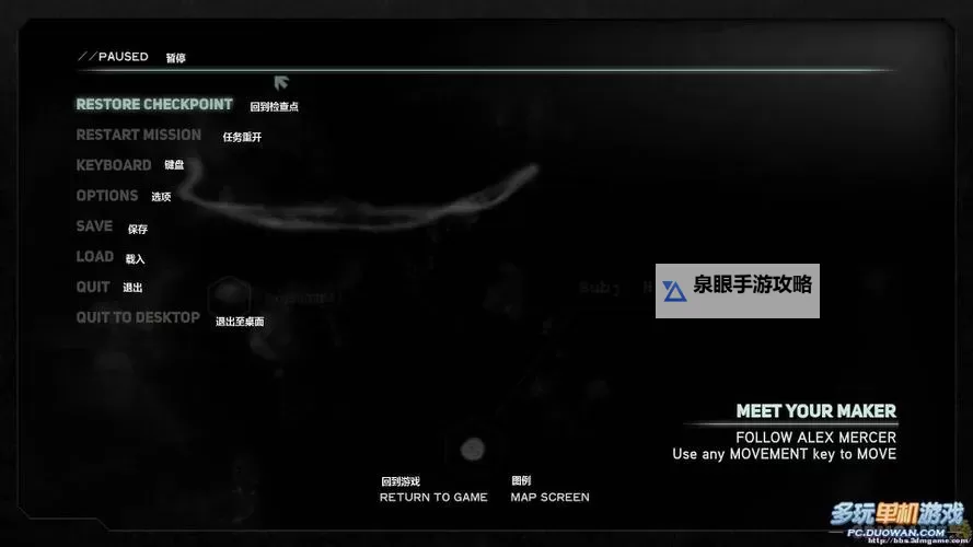 虐杀原形2武器升级有什么用：全面解析武器提升的实际作用图1