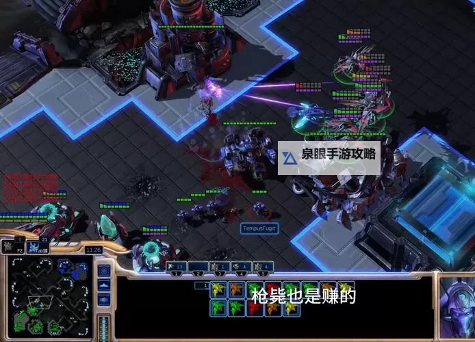 最新星际争霸2排名全解析：谁才是真正的王者？图2