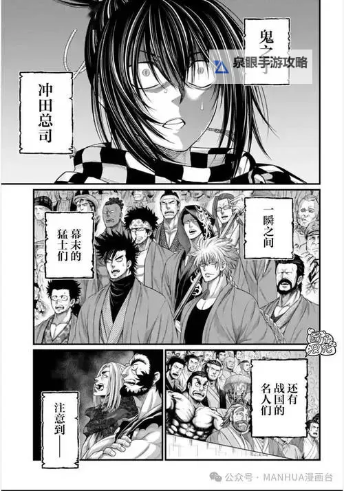 《终末的女武神漫画免费观看：全网最新免费阅读指南﻿》图1