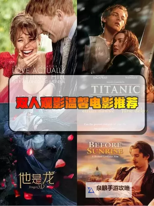 最好看免费观看高清电影大全:最全最新推荐免费高清电影平台指南图1