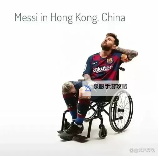 梅西采访时怒喷韦霍斯特引发热议：真实一面曝光图1