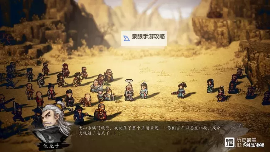 九阴真经引发的纷争:丐帮与少林的恩怨情仇图2