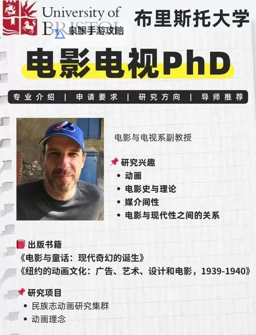 日本啪欧美:跨文化视角下的影视娱乐新趋势图1