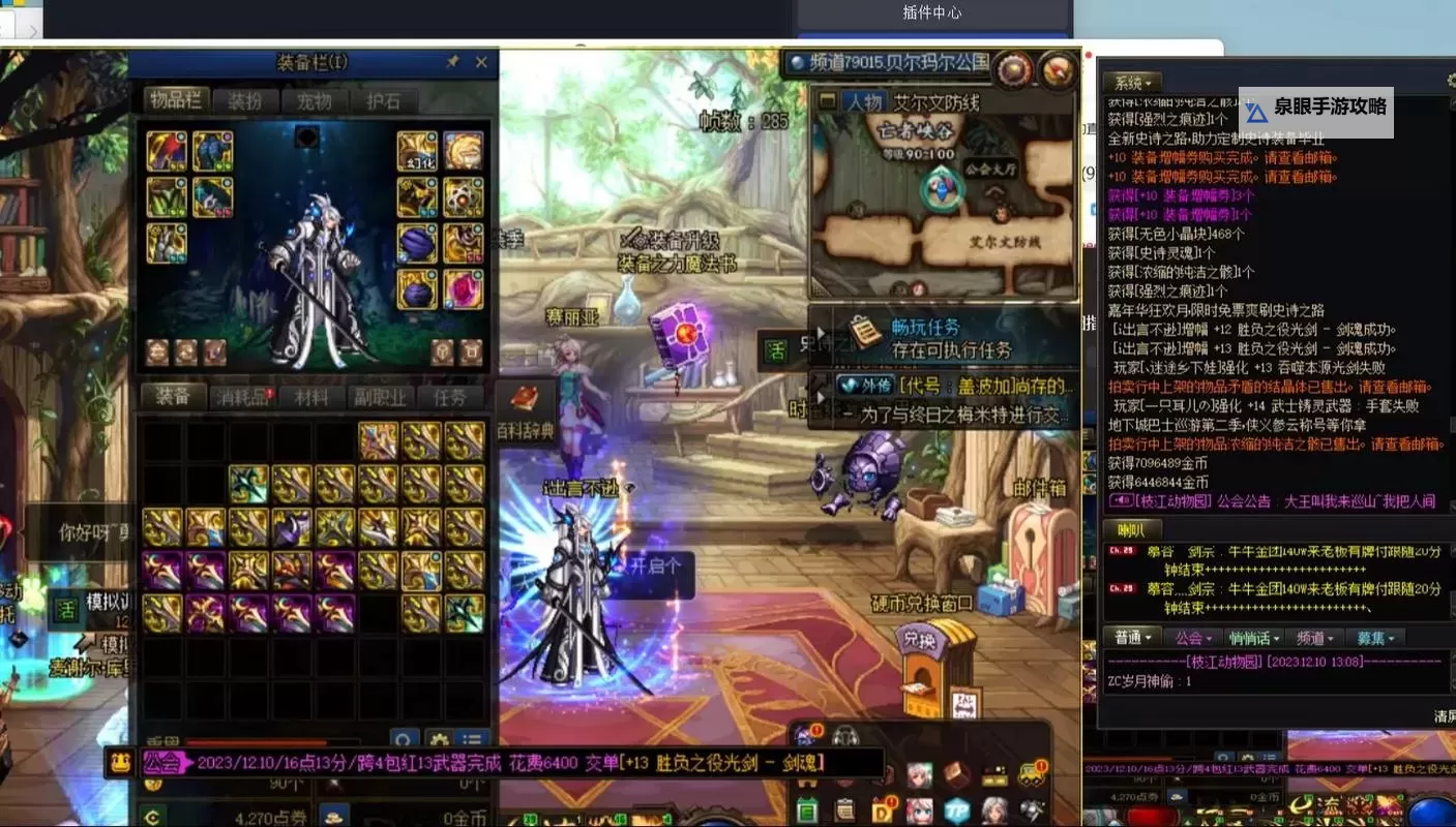 2022年DNF武器增幅多少会碎?最全攻略详解图1