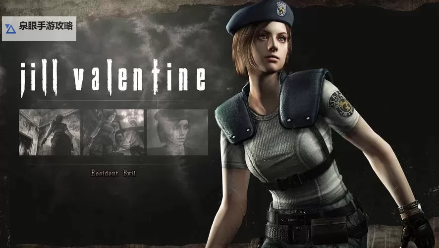 《生化危机1首次亮相：开启经典生存恐怖的新篇章》图2