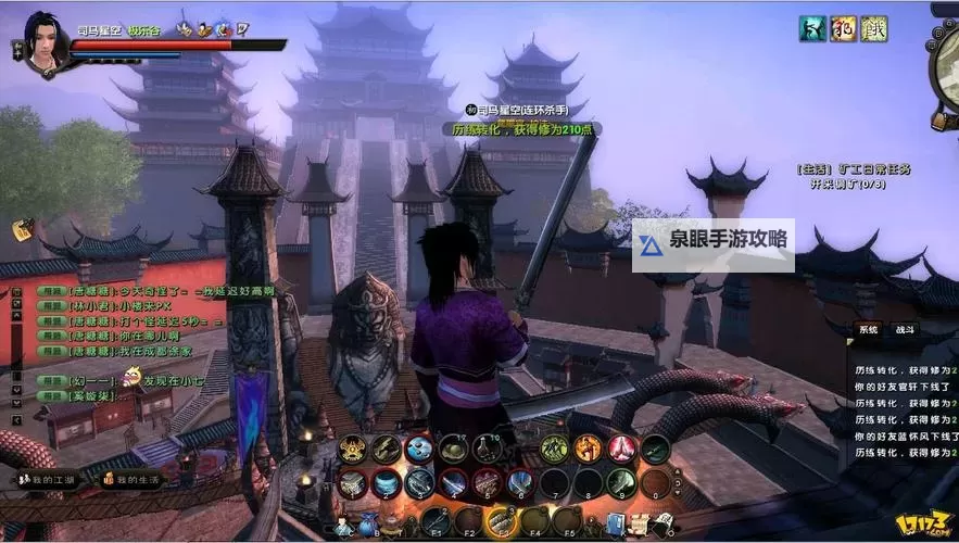 探索网游九阴真经门派：高手云集的武侠世界图1