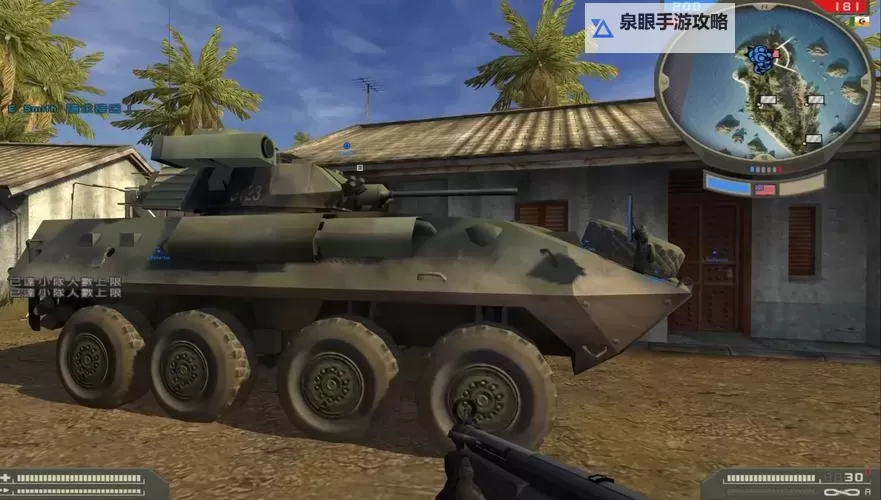 战地2怎么占领据点:详细攻略与技巧指南图2