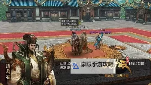 御龙在天怎么卡徒弟不出师的详细技巧分享图1